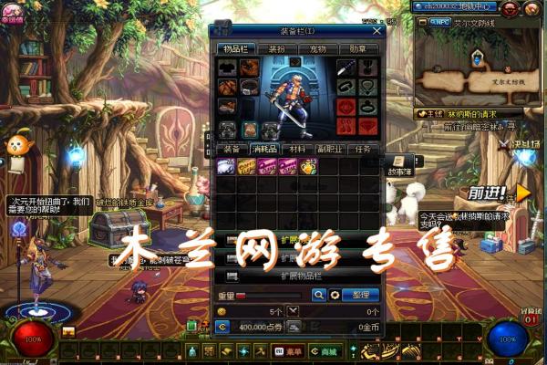 食物大作战全角色介绍_不同食物的战斗特色解析(图1)